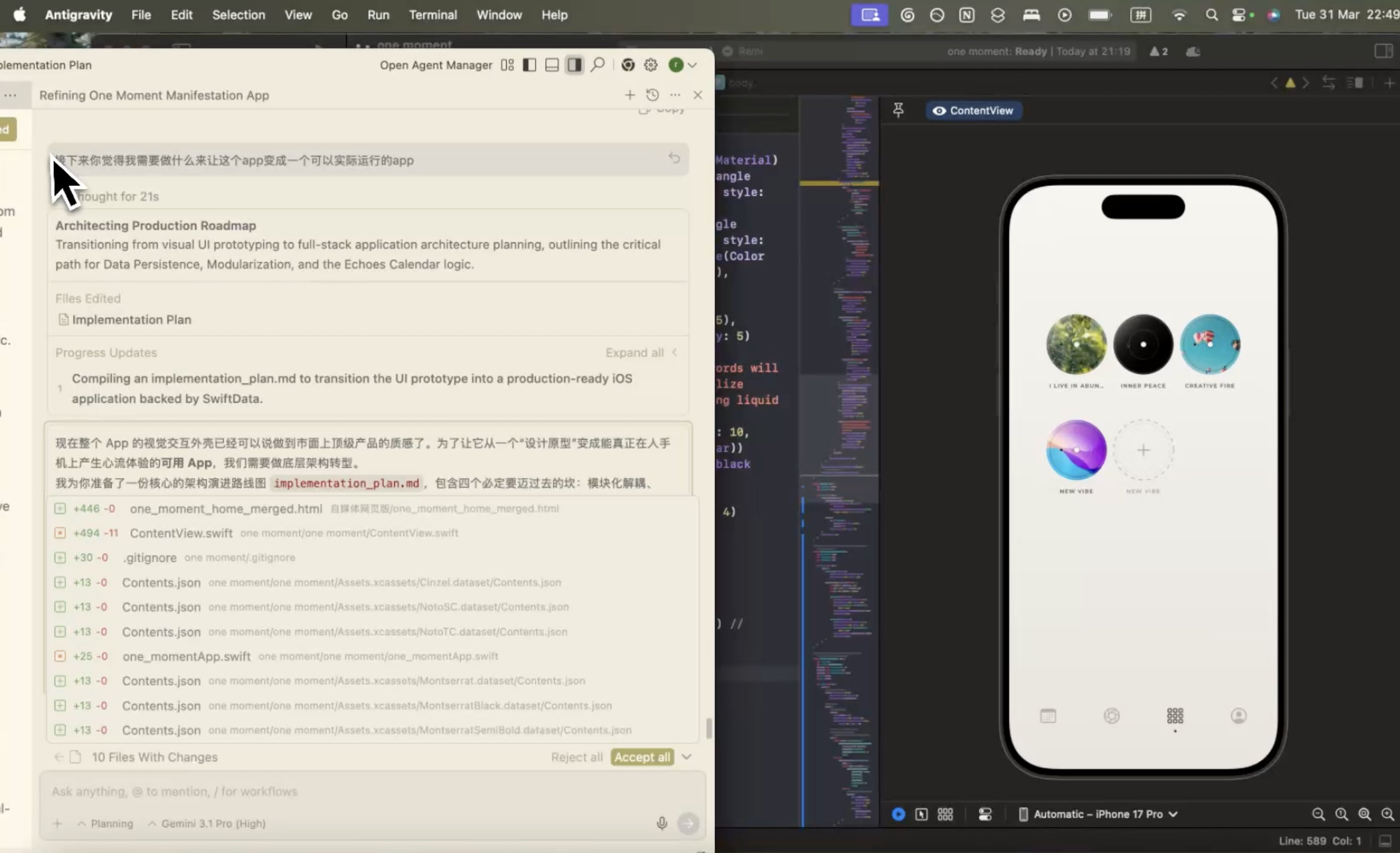 one moment interaction preview screenshot