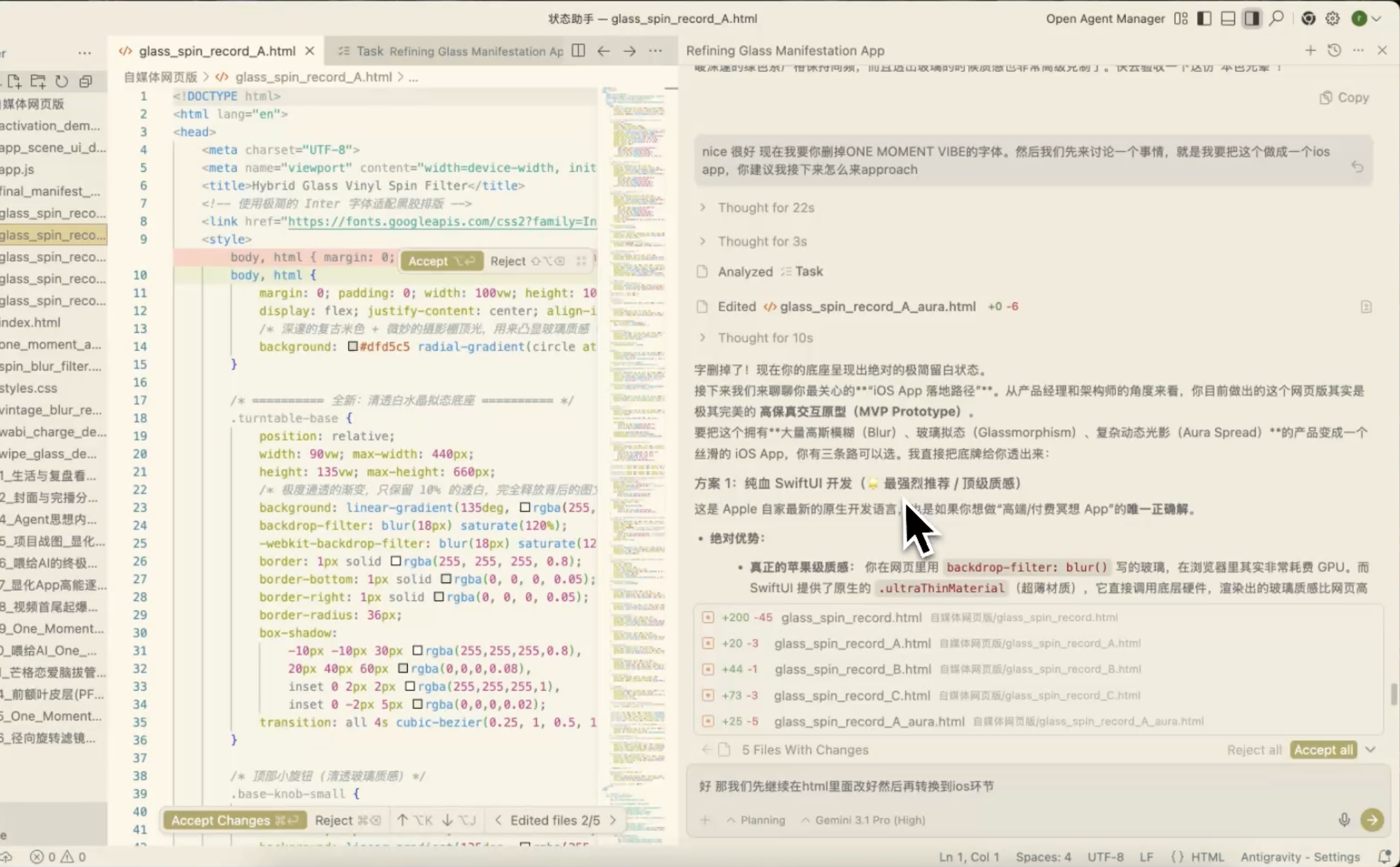one moment build workspace screenshot